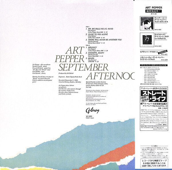 Art Pepper One September Afternoon Vinyl LP - Discrepancy Records
