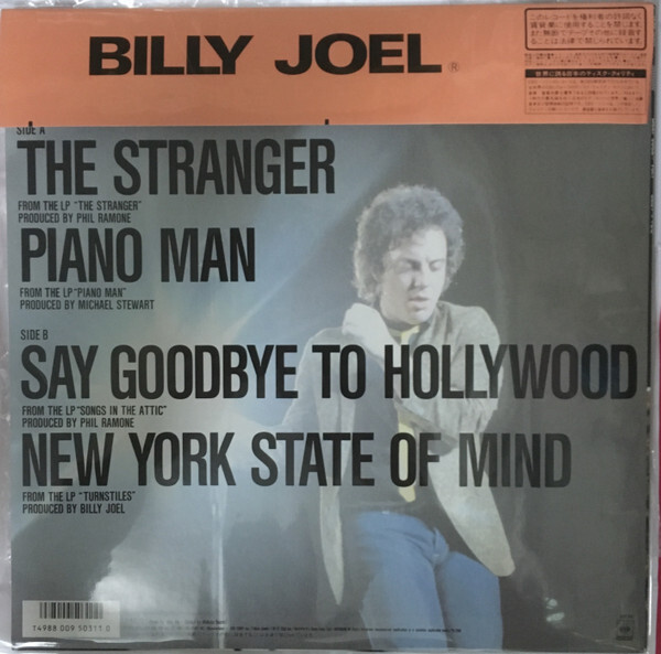 Billy Joel Billy Joel Vol.1 Best For You Vinyl Discrepancy Records