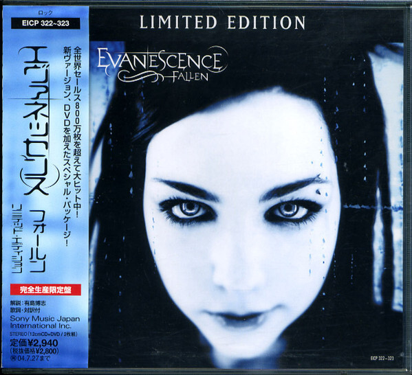 evanescence fallen album zip