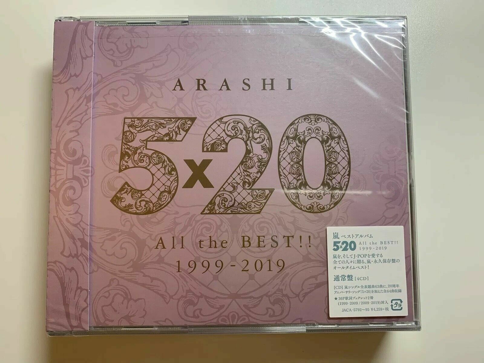 Arashi 5X20 All The Best 1999-2019 (Jpn) CD