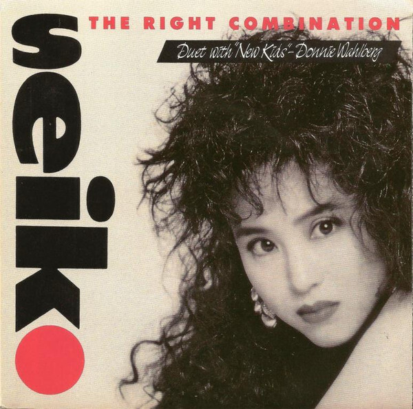 Seiko Matsuda Donnie Wahlberg The Right Combination Vinyl