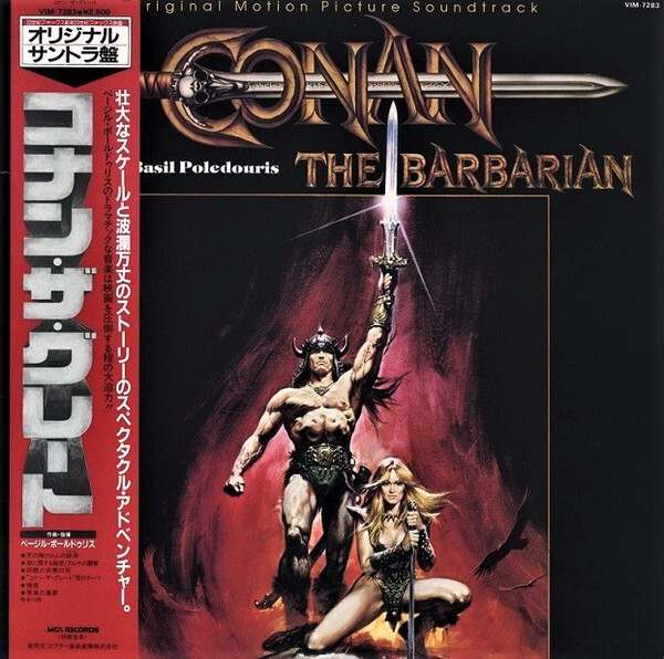 Basil Poledouris Conan The Barbarian Original Motion Picture