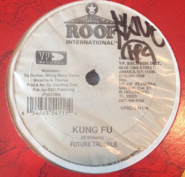 Future Troubles / Little Hero Kung Fu / God Alone Vinyl