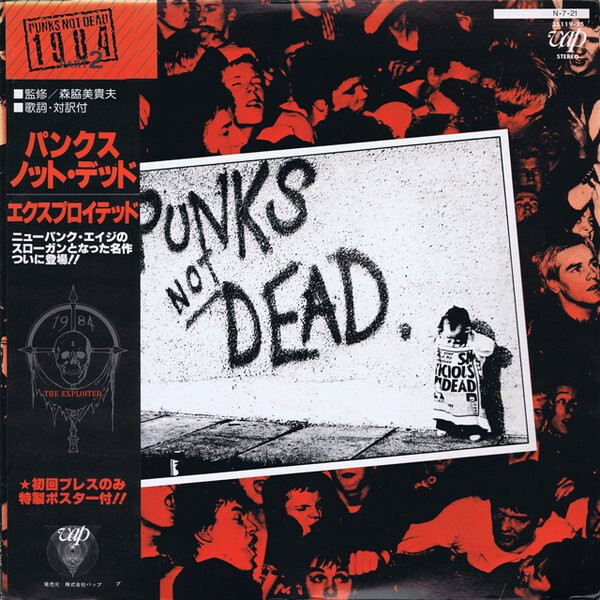 The Exploited Punks Not Dead Vinyl LP USED