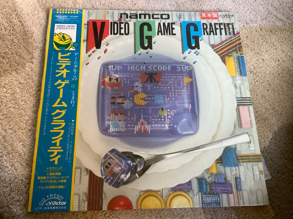ナムコ・ビデオ・ゲーム・グラフィティ LP - その他