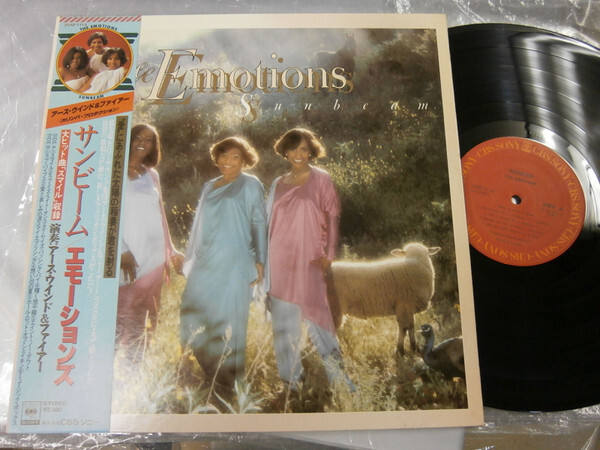 The Emotions Sunbeam Vinyl LP USED