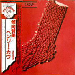 Henry Cow In Praise Of Learning Vinyl LP USED