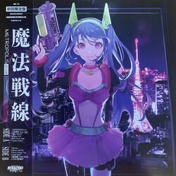 ミカヅキBIGWAVE Metropolis.Exe Limited NEON PINK vinyl LP OBI