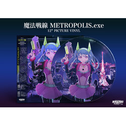 ミカヅキBIGWAVE Metropolis.Exe vinyl LP picture disc +OBI