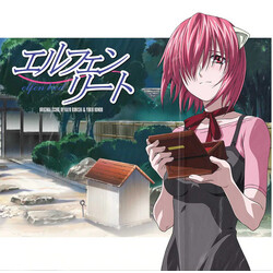 Kayo Konishi Yukio Kondo Elfen Lied Repress Edition Limited PINK MARBLE vinyl LP