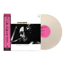 Jiro Inagaki & Soul Media In The Groove LIMITED JAPANESE WHITE VINYL LP RSD 2024