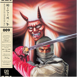 Yuzo Koshiro The Revenge Of Shinobi GREY Vinyl LP