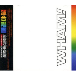 Wham! / Wham! The Final = 終極冠軍精選 Multi CD/DVD