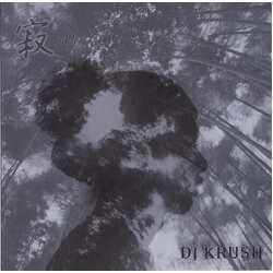 Dj Krush Vinyl LPs Records & Box Sets - Discrepancy Records