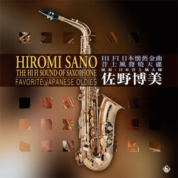 Hiromi Sano Hi-Fi Sound Of Saxophone: Favorite Japanese Oldies Vinyl LP