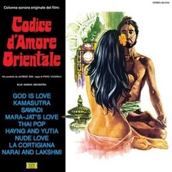Blue Marvin Orchestra Codice D'Amore Orientale / O.S.T. Vinyl LP