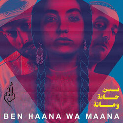 Dam Ben Haana Wa Maana Vinyl LP