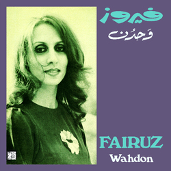 Fairuz Wahdon Vinyl LP