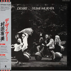 Yumi Murata / Yumi Murata デザィアー = Desire Vinyl LP