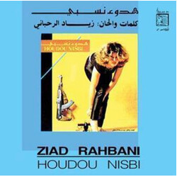 Ziad Rahbani هدوء نسبي = Houdou Nisbi Vinyl LP