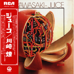 Ryo Kawasaki / Ryo Kawasaki Juice = ジュース Vinyl LP