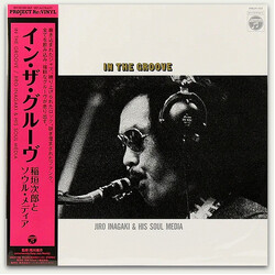 Jiro Inagaki & Soul Media In The Groove Vinyl LP