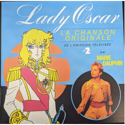 Marie Dauphin Lady Oscar (La Chanson Originale De L'émission Télévisée) Vinyl