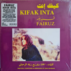 Fairuz / Fairuz كيفك إنت = Kifak Inta Vinyl LP