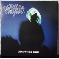 Katatonia Jhva Elohim Meth Vinyl