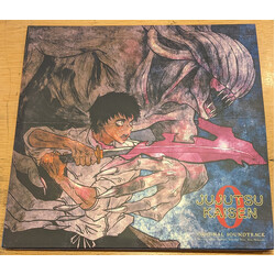 Alisa Okehazama / Hiroaki Tsutsumi / Yoshimasa Terui Jujutsu Kaisen 0 (Original Motion Picture Soundtrack) Vinyl 3 LP