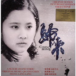 Qigang Chen Coming Home (Original Motion Picture Soundtrack) Vinyl 2 LP