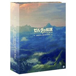 Manaka Kataoka / Yasuaki Iwata / Hajime Wakai The Legend Of Zelda: Breath Of The Wild Original Soundtrack Vinyl LP