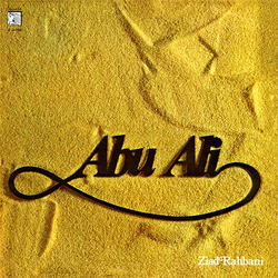 Ziad Rahbani Abu Ali Vinyl LP