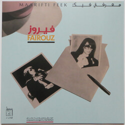 Fairuz / Fairuz معرفتي فيك = Maarifti Feek Vinyl LP