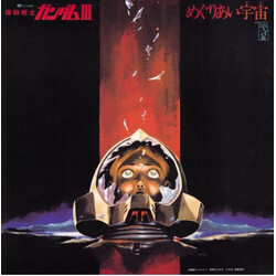 Takeo; Yushi Matsuyama Watanabe Mobile Suit Gundam-Iii: Meguriai Sora (40Th Anniversary/Japanese Import/Obi Strip) Vinyl LP