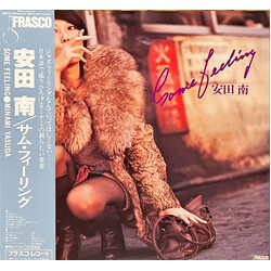 Yasuda Minami Some Feeling Vinyl LP