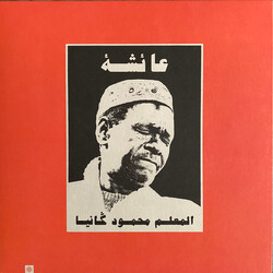 Maleem Mahmoud Ghania Aicha Vinyl LP