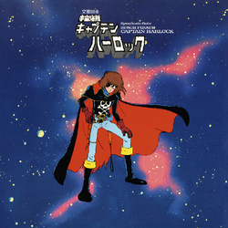 Seiji Yokoyama Symphonic Suite Space Pirate Captain Harlock Vinyl LP