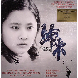 Qigang Chen Coming Home (Original Motion Picture Soundtrack) Vinyl 2 LP