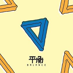 Elephant Gym Balance -Download- Vinyl