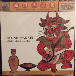 Koenjihyakkei Angherr Shisspa Vinyl LP