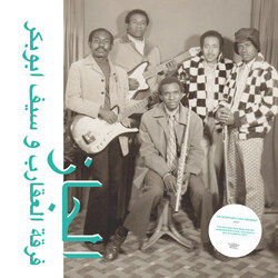 Scorpions & Saif Abu Bakr Jazz  Jazz  Jazz Vinyl