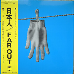 Far Out 日本人 = Nihonjin Vinyl LP