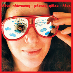 Λένα Πλάτωνος Μάσκες Ηλίου = Sun Masks Vinyl LP