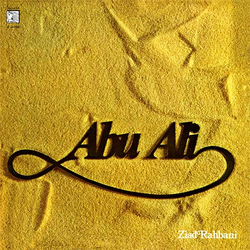 Ziad Rahbani Abu Ali Vinyl