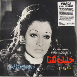 Warda خليك هنا - الوداع = Khalik Hena Vinyl LP