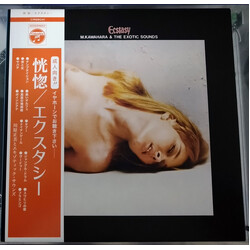 Masami Kawahara & The Exotic Sounds Ecstasy 恍惚／エクスタシー Vinyl LP