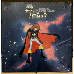 Seiji Yokoyama 交響組曲 宇宙海賊キャプテンハーロック = Symphonic Suite Space Pirate Captain Harlock Vinyl LP