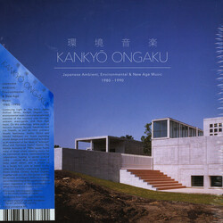 Various 環境音楽 = Kankyō Ongaku (Japanese Ambient, Environmental & New Age Music 1980 - 1990) Vinyl 3 LP