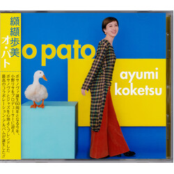 Ayumi Koketsu O Pato